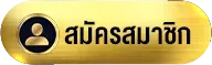 789betting-สมัครสมาชิก